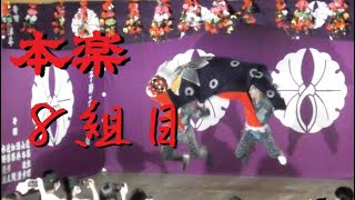 【朝倉の梯子獅子】８組目【本楽】夜の部