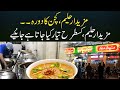 Mazedar Haleem Kitchen Visit | Mazedar Haleem Recipe |  haleem