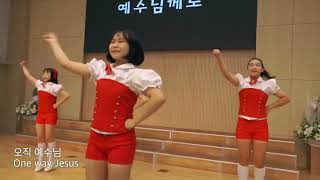 예수님께로ㅣ어캠찬양26ㅣ어린이은혜캠프ㅣ서울SB워십팀ㅣ키즈처치리바이벌