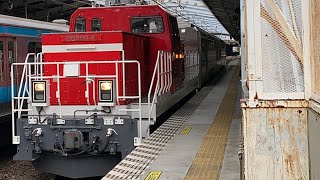 9670レDD200-6[愛]牽引横須賀線E235系グリーン車4.5号車サロE235-1001+サロE234-1001 甲種輸送 石川町駅通過