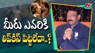 RGV Satirical Comments On Lip Lock Kiss | @ Bhaiarava Geetha Movie Premiere Press Meet | NTV Ent