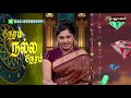 0056 கடன் எப்போது தொல்லைபடுத்தும் கண்திருஷ்டி ஏற்படுவது ஏன் adityaguruji jothidam