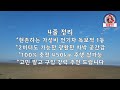 내돈내산 모델y rwd 1번 충전 350킬로 차박 도전기