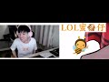 【rng letme】花式吹 theshy：lpl 所有上单都想成为 theshy，但他们都变成了 letme