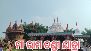 Maa Ramachandi Yatra 2023 Kosala// #jatra #odiafestival #shortvideo