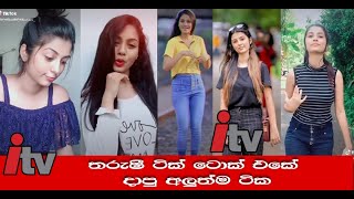 Mxtube.net :: tharushi rukshani Mp4 3GP Video & Mp3 Download ...