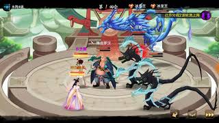 신선도 [war|758027427|乐芝裳 VS 生之轮回6]