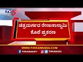 ಸೀಜ್ ಮಾಡಿದ್ದ ಹಣ ವಾಪಸ್ ನೀಡುವಂತೆ ಕೋರ್ಟ್ ಗೆ ದರ್ಶನ್ ಅರ್ಜಿ। darshan seeks court to refund 40 lakh seized