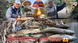 Fishing Camping And Cooking At River Bank|Fresh Water Fishing| खोलाको किनारमा रमाईलो गरियो| #nepal