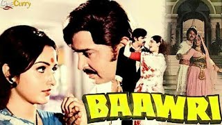 Baawri (1982) Full Movie Facts | Jaya Prada | Yogeeta Bali | Shreeram Lagoo | Asrani | Nirupa Roy