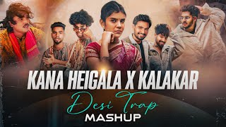 Kana Heigala X Kalakar | Desi Trap Mashup | Odia, Sambalpuri, Koraputia, Mashup | DJ Papul