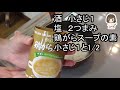 【料理動画】卵がゆレシピ 美味しくて簡単な作り方！インフルの旦那に作ったよ 風邪にも！ egg porridge maruko cooking