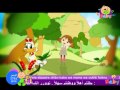 بطه بطه شفناها -طيور بيبي