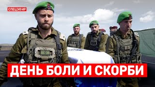 День боли и скорби. Война на Ближнем Востоке. День 503. 🔴 20 февраля // 14:00–16:00