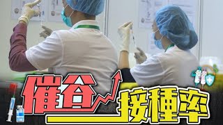 【on.cc東網】政府擬設「疫苗假期」誘公務員打針　工會籲向已接種員工補假