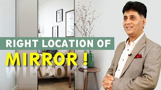 Numerology I घर में कहाँ लगाएं दर्पण या आईना I Right Location of Mirror in House I Arviend Sud