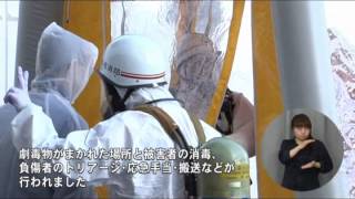 救命活動に休みなし(なるほど習志野:H23年3月前半号)