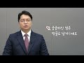 강제추행의 모든 것 강제추행 요건｜강제추행 유죄 무죄 기준｜합의금은 얼마