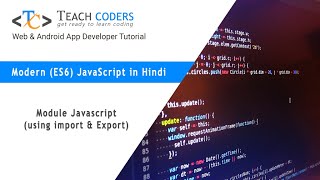 JavaScript modules with import/ export in hindi