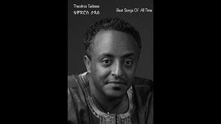 Theodros Tadesse ቴዎድሮስ  ታደሰ ፬ \