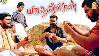 டக்கலஸ்-ணே நீ பெரிய ஆளு டோய் ! |Paruthiveeran HD Movie| Karthi | Priyamani