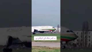 یہ ویڈیو اس جہاز کے پائلٹ تک جانی چاہیے