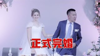 俄罗斯丈母娘泪洒结婚现场 中俄婚礼正式完结