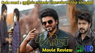 Varisu movie review in tamil | Thalapathy Vijay | Rashmika | Varisu review | Cinemb