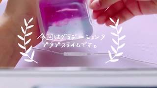 ［ASMR］☾ｸﾞﾗﾃﾞｰｼｮﾝﾀﾌﾟﾀﾌﾟｽﾗｲﾑ✰