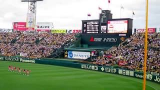 20170902　阪神vs中日　阪神試合前スタメン--1-9