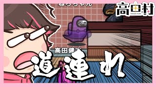 全てが噛み合った”道連れ”【#AmongUs ねろちゃん切り抜き】