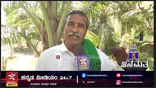 ಈಸೂರು ಅನ್ನದಾತರ ಗೋಳು | ವಿದ್ಯುತ್ ಮಾರ್ಗ ಬದಲಾವಣೆಗೆ ಪಟ್ಟು | ಕೆಪಿಟಿಸಿಎಲ್ ವಿರುದ್ಧ ಸಮರ