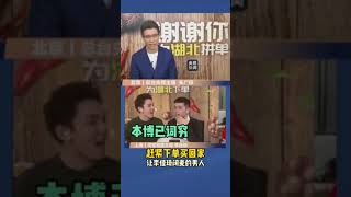 中国的名星，欧欧整理 #朱广权李佳琦两个人一起直播，你站谁？反正小编觉得#段子手朱广权，这么会押韵，不去唱rap真是可惜了？