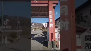 群馬県太田市観光スポットスネークセンター＆三日月村