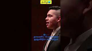ballelakka song whatsapp status HD full screen | foreigner singing tamil song AR Rahman magical 💫