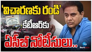 ACB Issues Notice To KTR | Formula E Racing | 'విచారణకు రండి'! కేటీఆర్ కు ఏసీబీ నోటీసులు.. | ZEE