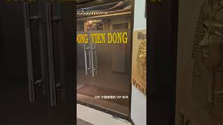 【越南暗黑游】胡志明老牌热门口语课堂维东酒店 Vien Dong Hotel #越南暗黑游 #越南自由行 #越南夜生活 #胡志明夜生活 #笑飞Vlog #越南