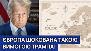 💥 Посадовці ЄС бігають і метушаться! Ця КАТЕГОРИЧНА вимога Трампа застала зненацька! / МУСІЄНКО