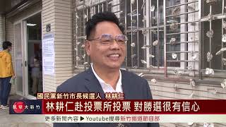 林耕仁赴南港市民活動中心投票 對勝選很有信心