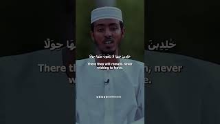 Surah Al Kahf | Afif Mohammed Taju