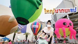 งานบอลลูน เที่ยวหาดใหญ่ สงขลา I นดีนะคะ #daiana  #บอลลูน #balloon #หาดใหญ่ #สงขลา