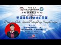 Ibadah Raya GSJA Tesalonika Mandarin Batam | Minggu, 23 Mei 2021 巴淡神召会帖撒罗尼迦华语主日崇拜