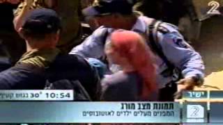 ההתנתקות - 17.08.2005 - פינוי מורג