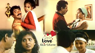 Akarshane (Moha) | Kannada Full Movie | Kannada Dubbed Movie | Romantic Movie