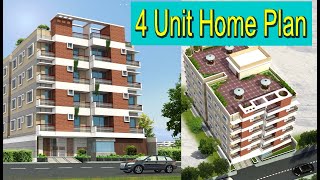 ৫ কাঠা জমিতে ৩ বেডের ৪ ইউনিট ৫ তলা বাড়ির প্লান | 4 unit Home plan on 4 khata land | 4 Unit Home plan