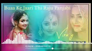 Buaa Ke Jari Thi || Raju Punjabi || 2022 Dance Remix || DJ Rohit Jaipur