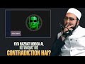 Debate with Atheist Desi Neo | Contradiction In Hazrat Musa Al's Stories! Dr Yasir Nadeem Al Wajidi