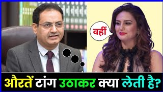 IAS इंटरव्यू में पूछे गए सवाल || UPSC TOPPER INTERVIEW|| GK QUESTIONS AND ANSWERS