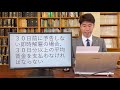 解雇と退職の違いとは？損をしないための正しい知識【弁護士が解説】