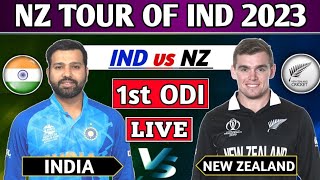 🔴INDIA vs NEW ZEALAND 1st ODI MATCH LIVE SCORES & COMMENTARY | IND vs NZ 1st ODI LIVE | CRICTALES